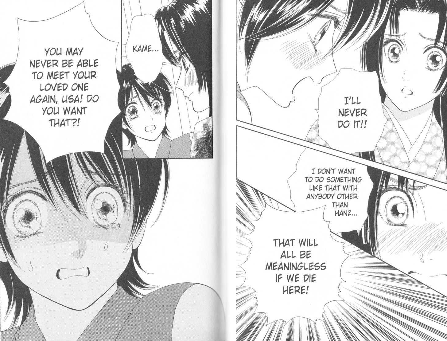 Tsuki no Shippo Chapter 66 page 13 - Chapter 66
