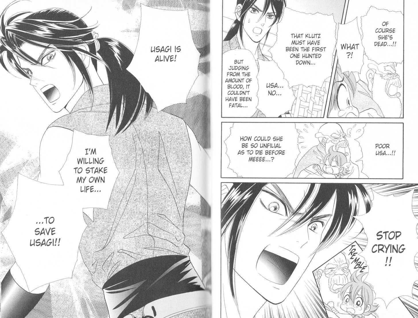 Tsuki no Shippo Chapter 66 page 7 - Chapter 66
