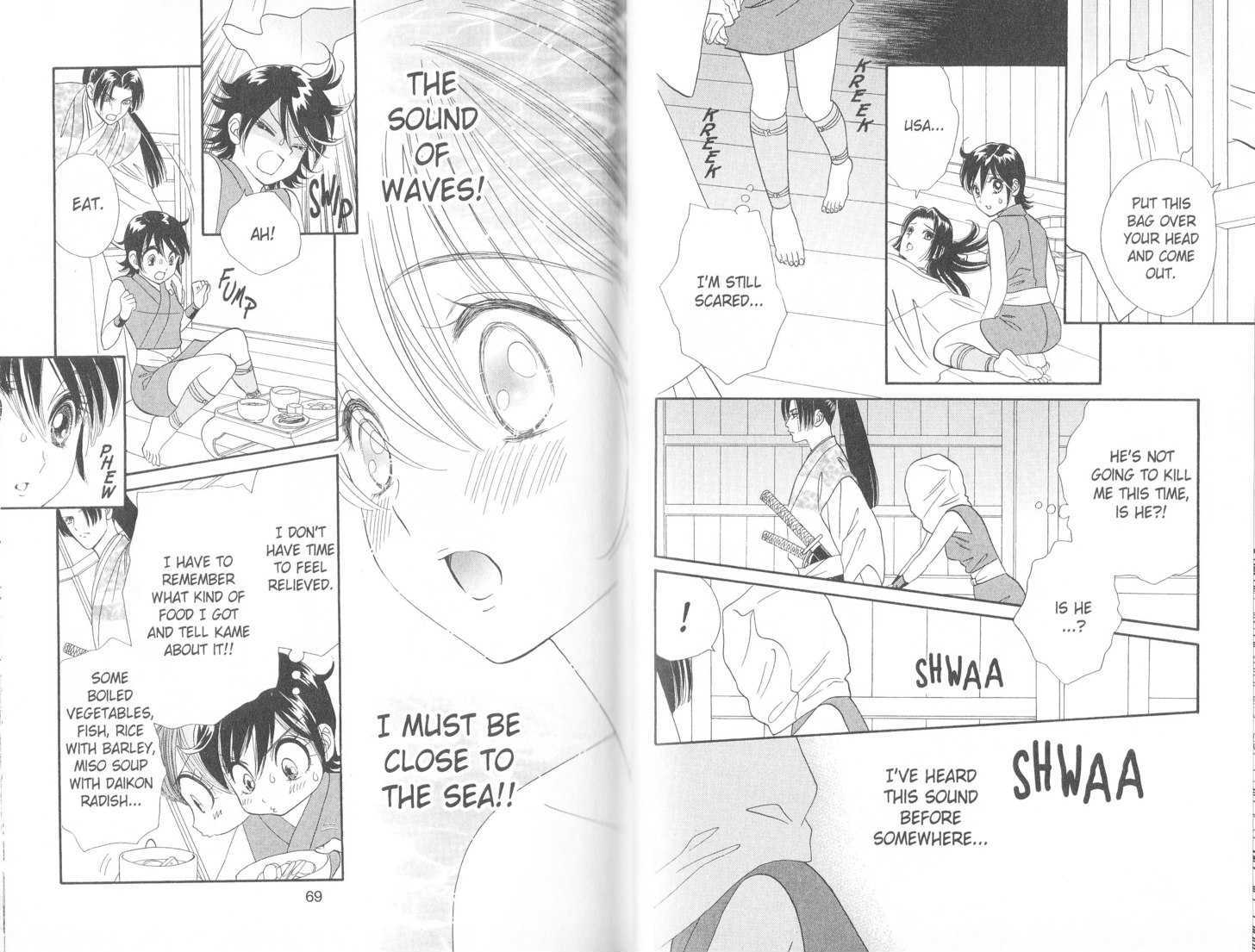 Tsuki no Shippo Chapter 66 page 8 - Chapter 66