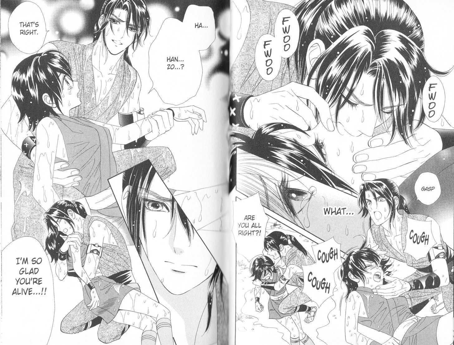 Tsuki no Shippo Chapter 69 page 3 - Chapter 69