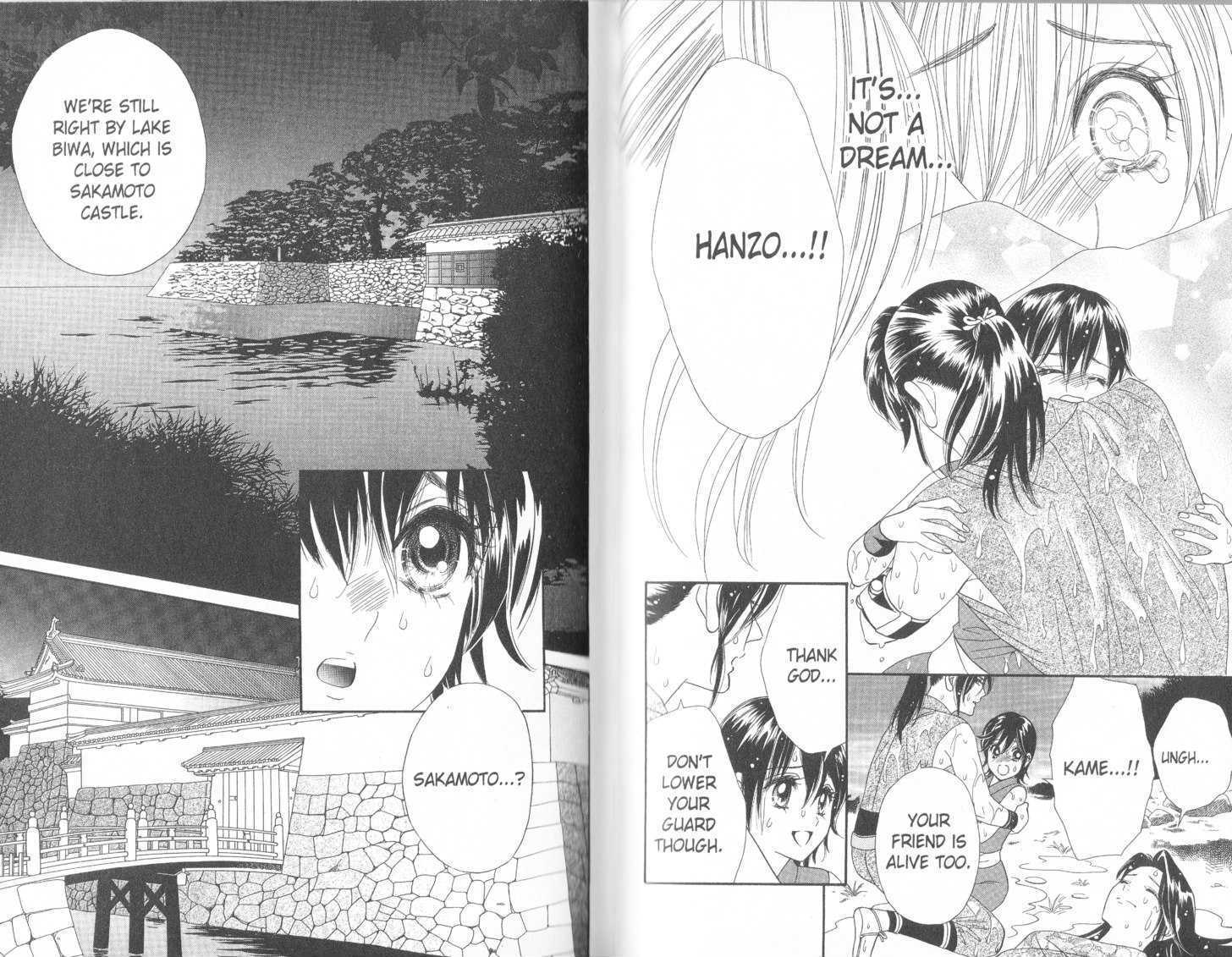Tsuki no Shippo Chapter 69 page 4 - Chapter 69