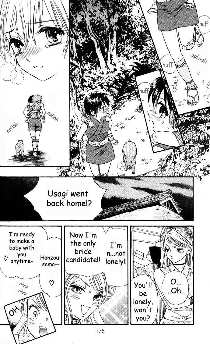 Tsuki no Shippo Chapter 7 page 10 - Chapter 7