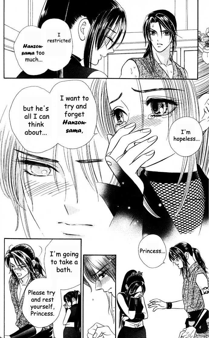 Tsuki no Shippo Chapter 7 page 12 - Chapter 7