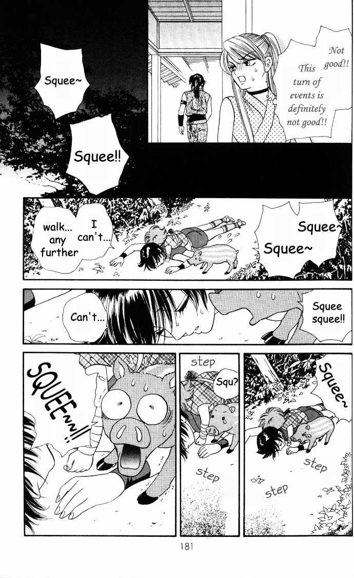 Tsuki no Shippo Chapter 7 page 13 - Chapter 7