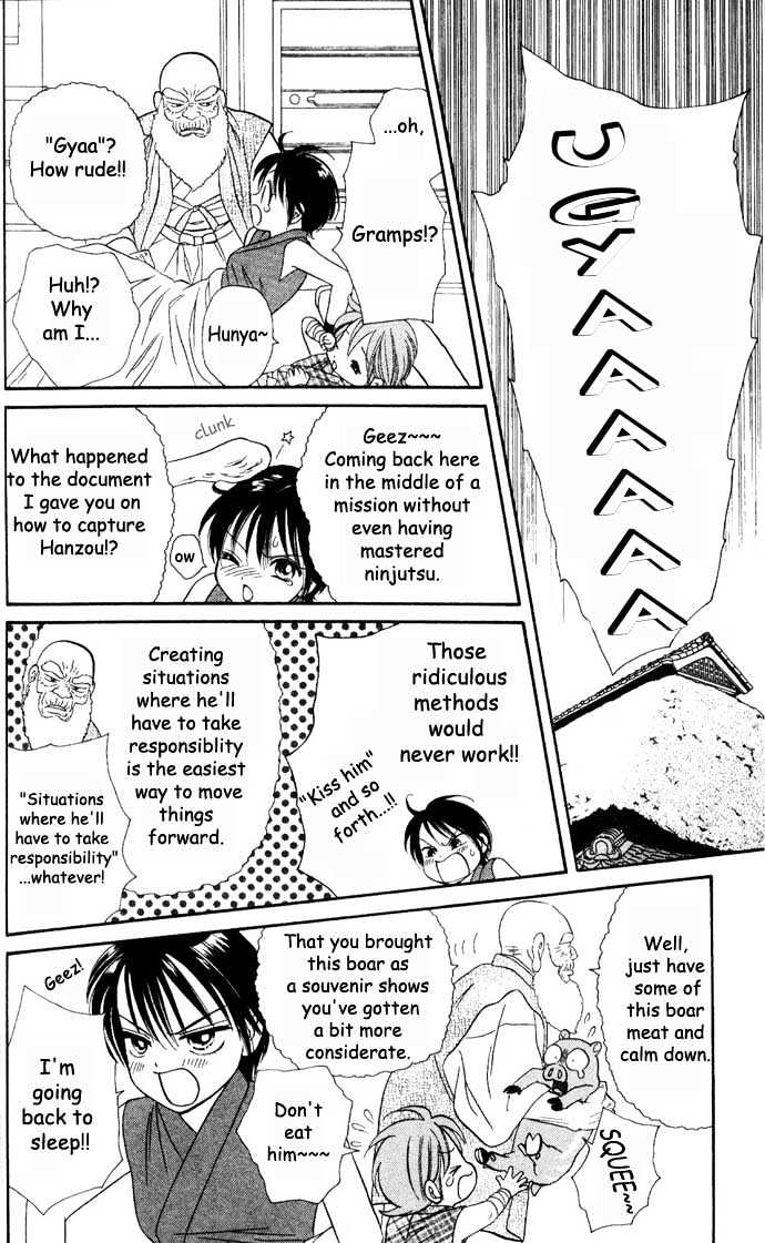 Tsuki no Shippo Chapter 7 page 16 - Chapter 7