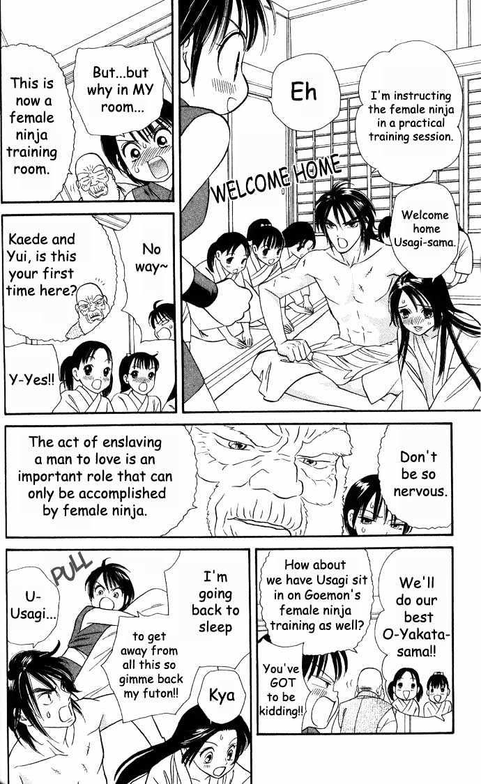 Tsuki no Shippo Chapter 7 page 18 - Chapter 7