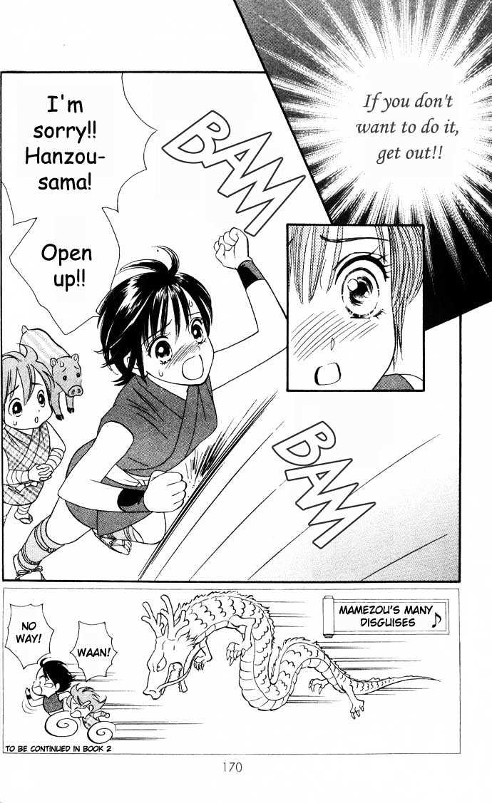 Tsuki no Shippo Chapter 7 page 2 - Chapter 7