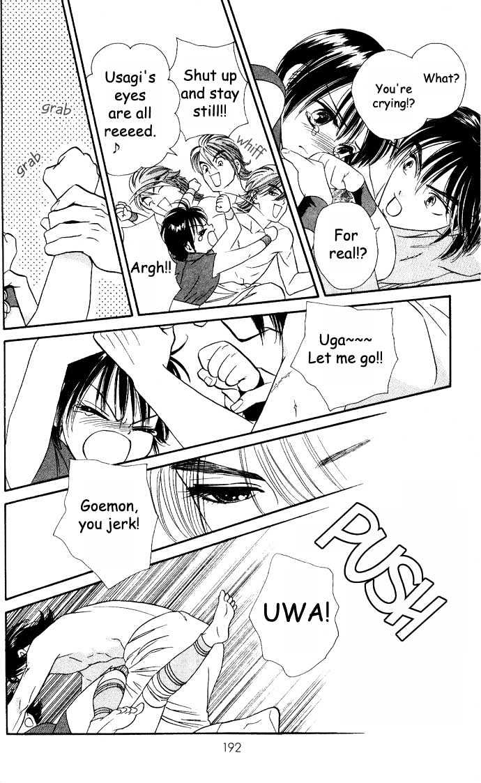 Tsuki no Shippo Chapter 7 page 24 - Chapter 7