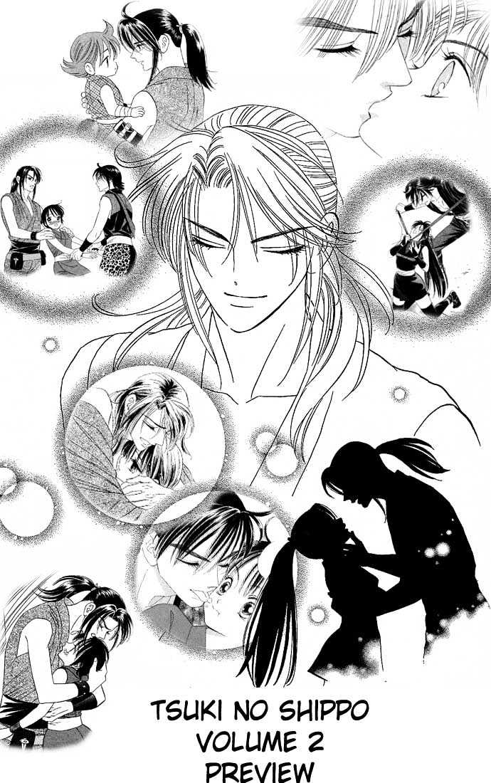 Tsuki no Shippo Chapter 7 page 26 - Chapter 7