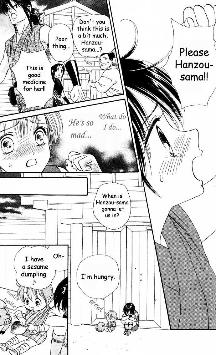 Tsuki no Shippo Chapter 7 page 3 - Chapter 7