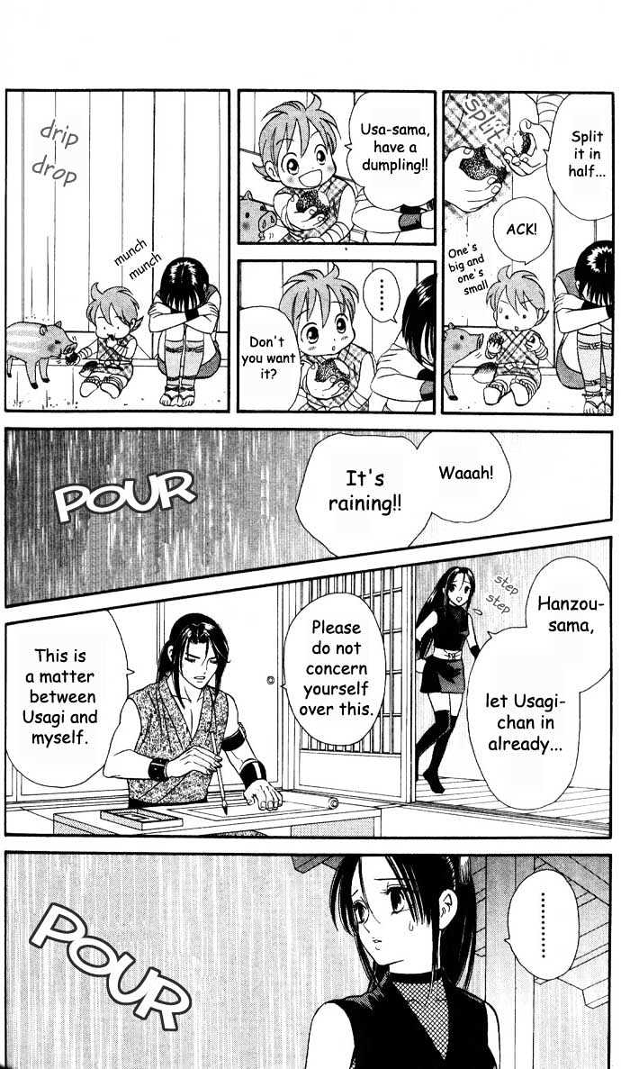 Tsuki no Shippo Chapter 7 page 4 - Chapter 7