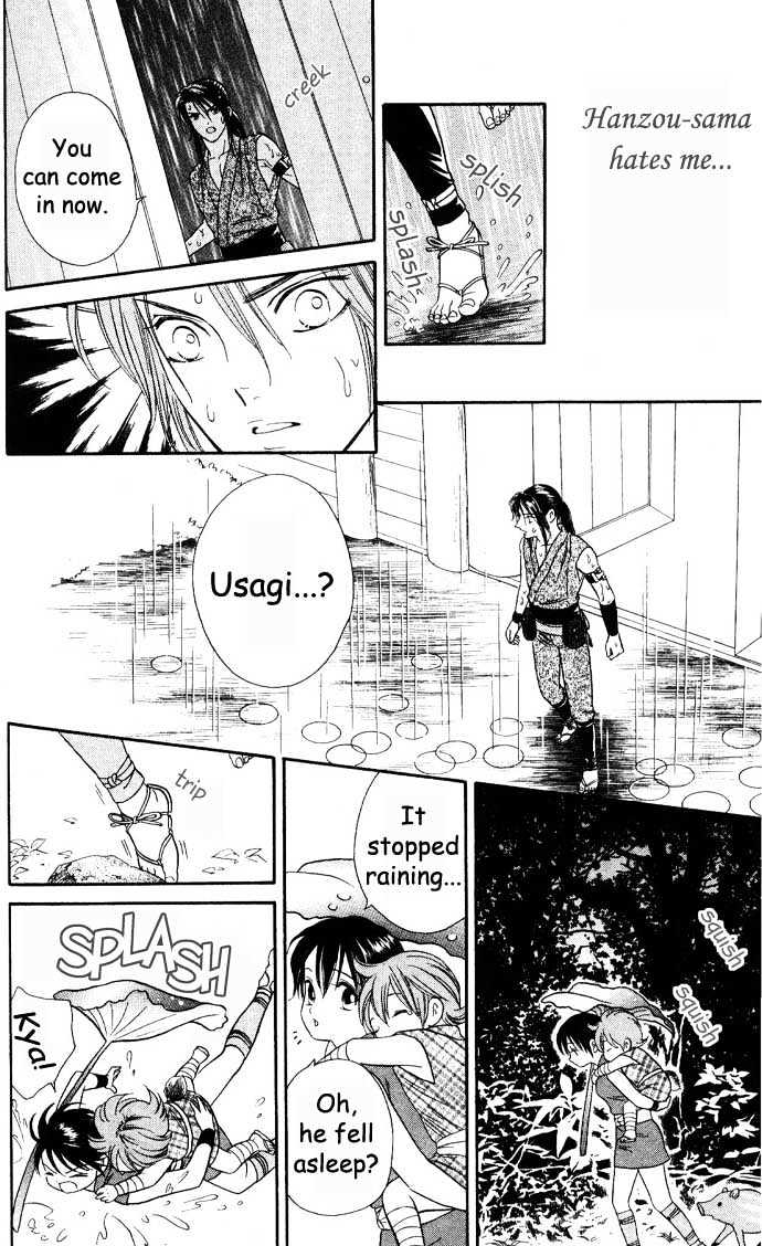 Tsuki no Shippo Chapter 7 page 6 - Chapter 7