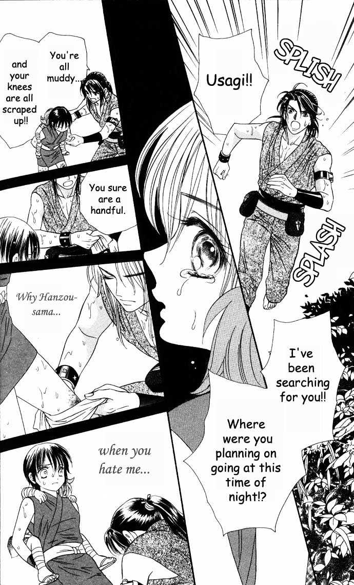 Tsuki no Shippo Chapter 7 page 8 - Chapter 7