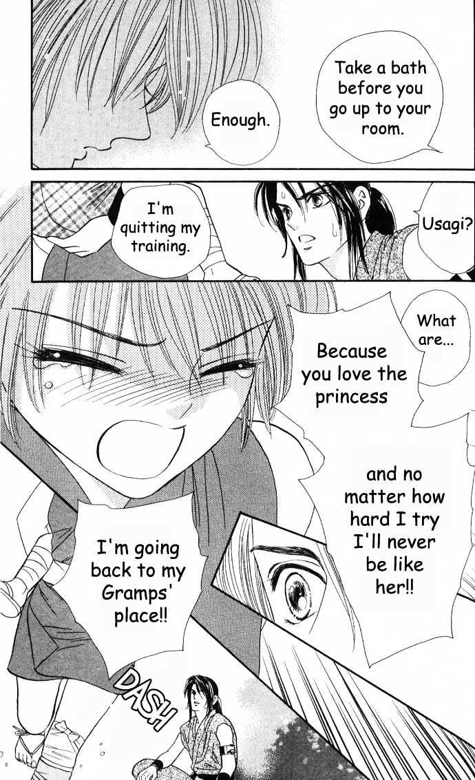 Tsuki no Shippo Chapter 7 page 9 - Chapter 7