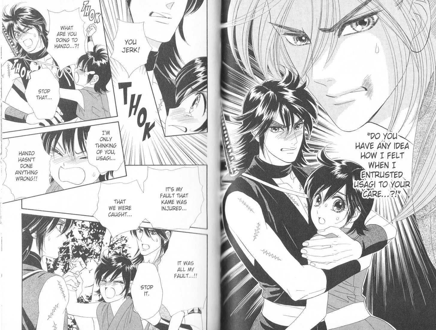 Tsuki no Shippo Chapter 70 page 2 - Chapter 70