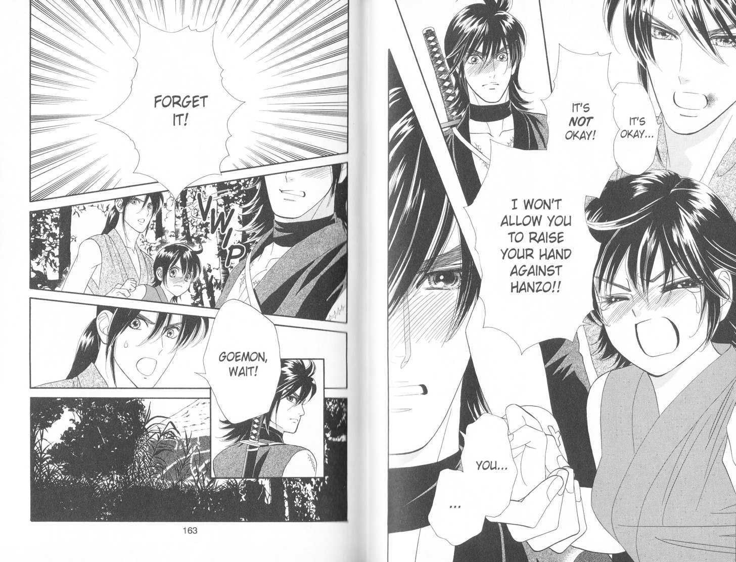 Tsuki no Shippo Chapter 70 page 3 - Chapter 70