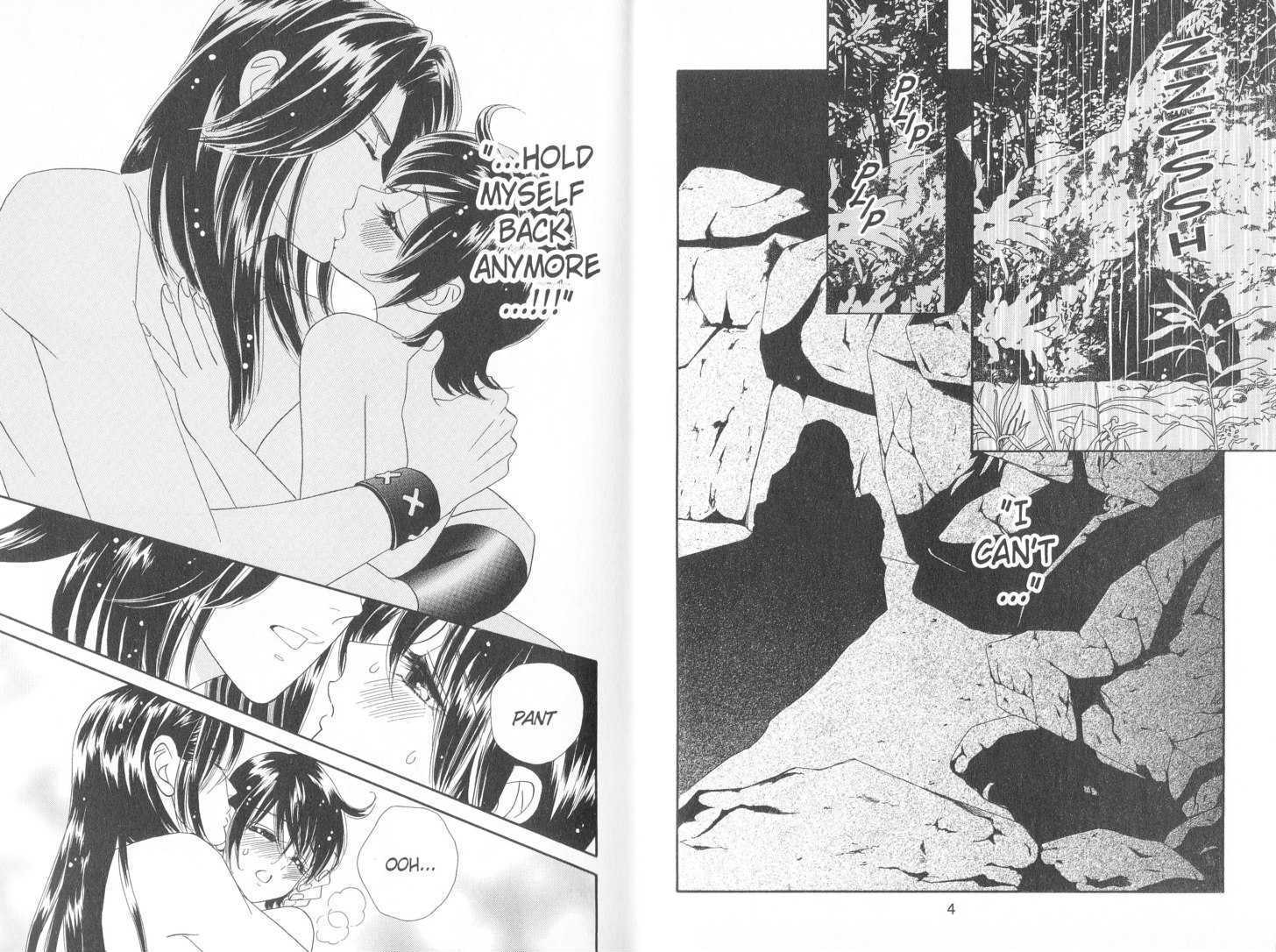 Tsuki no Shippo Chapter 71 page 2 - Chapter 71