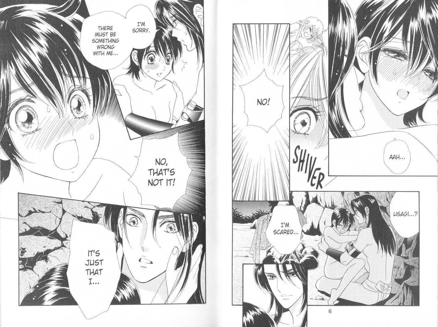 Tsuki no Shippo Chapter 71 page 3 - Chapter 71