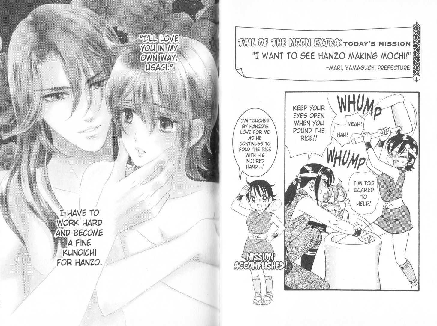 Tsuki no Shippo Chapter 72 page 1 - Chapter 72