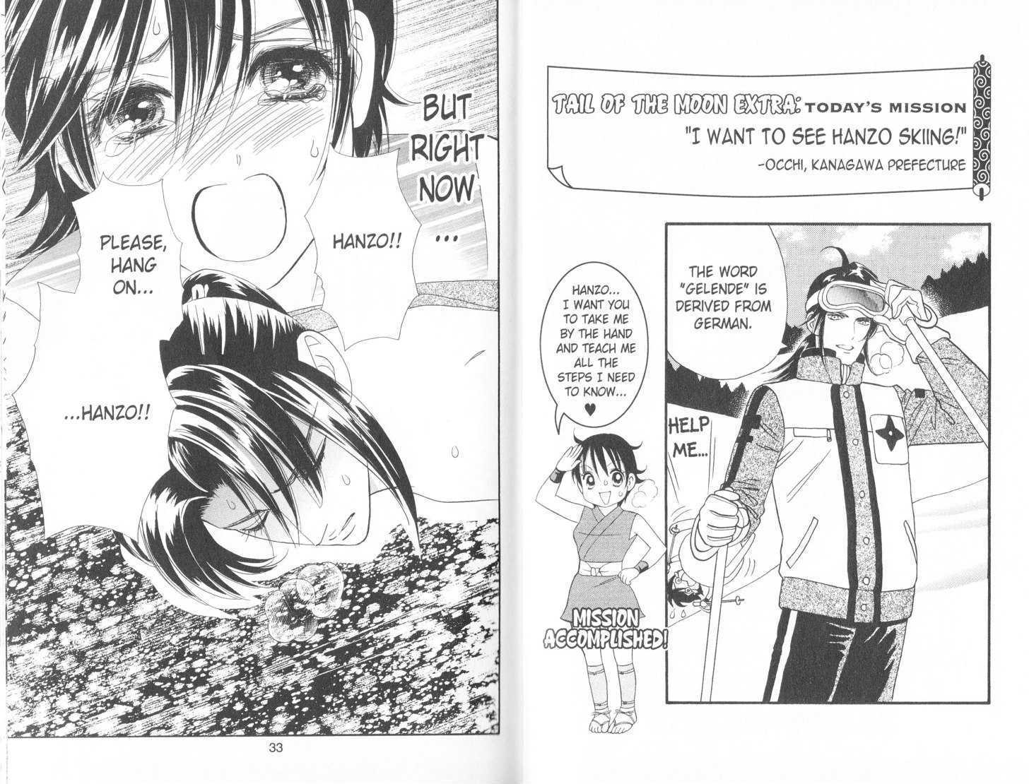 Tsuki no Shippo Chapter 72 page 3 - Chapter 72