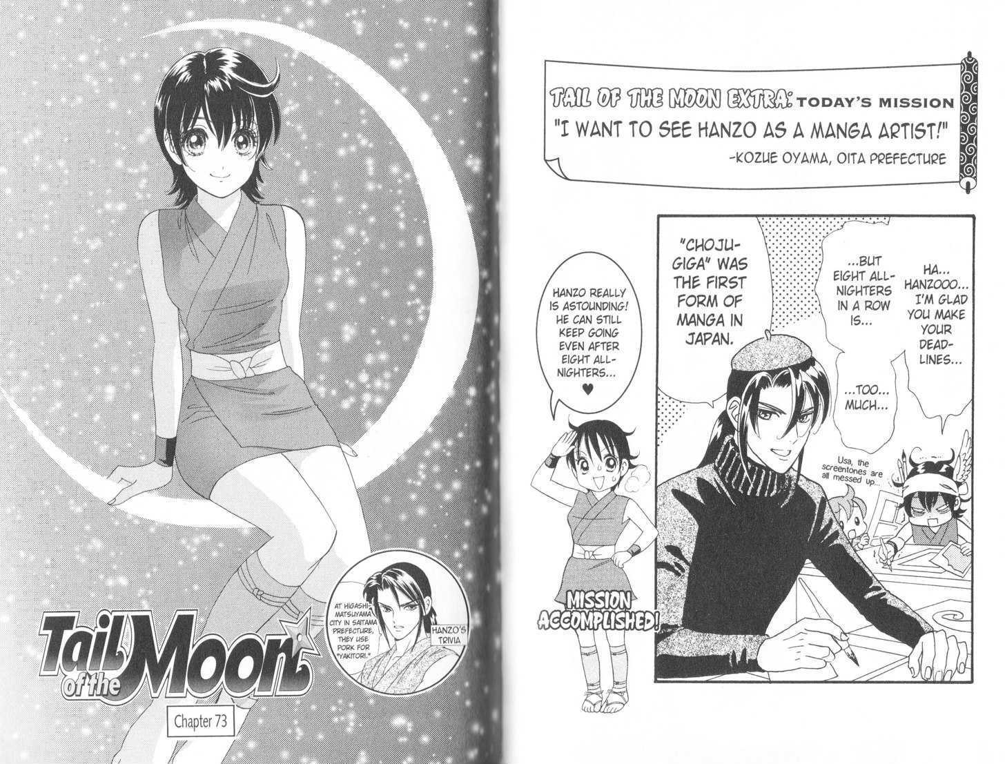 Tsuki no Shippo Chapter 73 page 1 - Chapter 73
