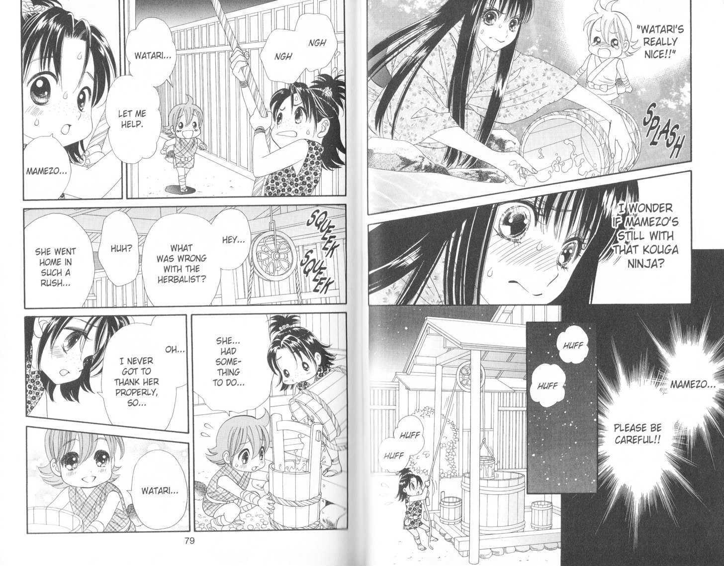 Tsuki no Shippo Chapter 73 page 11 - Chapter 73