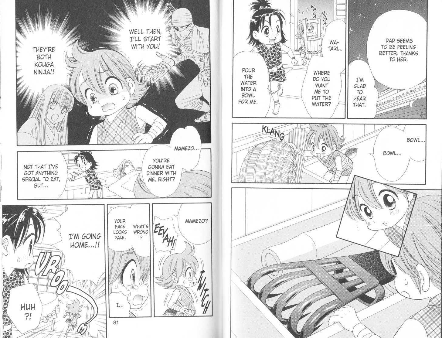 Tsuki no Shippo Chapter 73 page 12 - Chapter 73