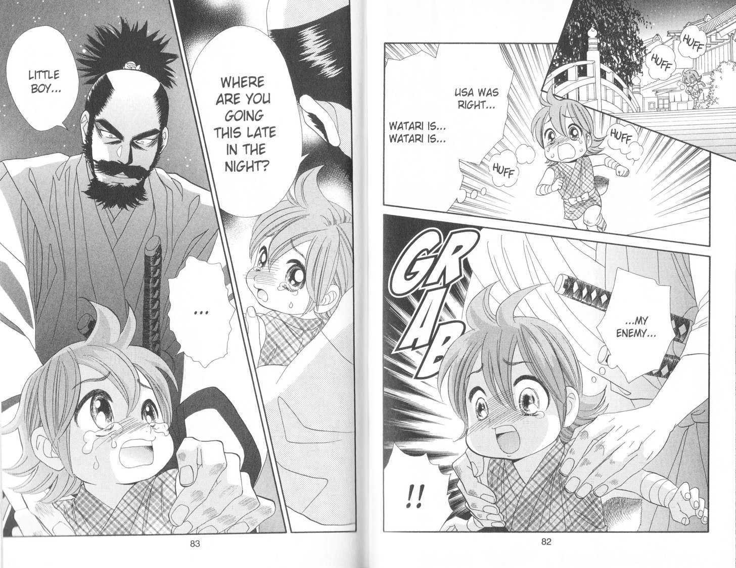Tsuki no Shippo Chapter 73 page 13 - Chapter 73