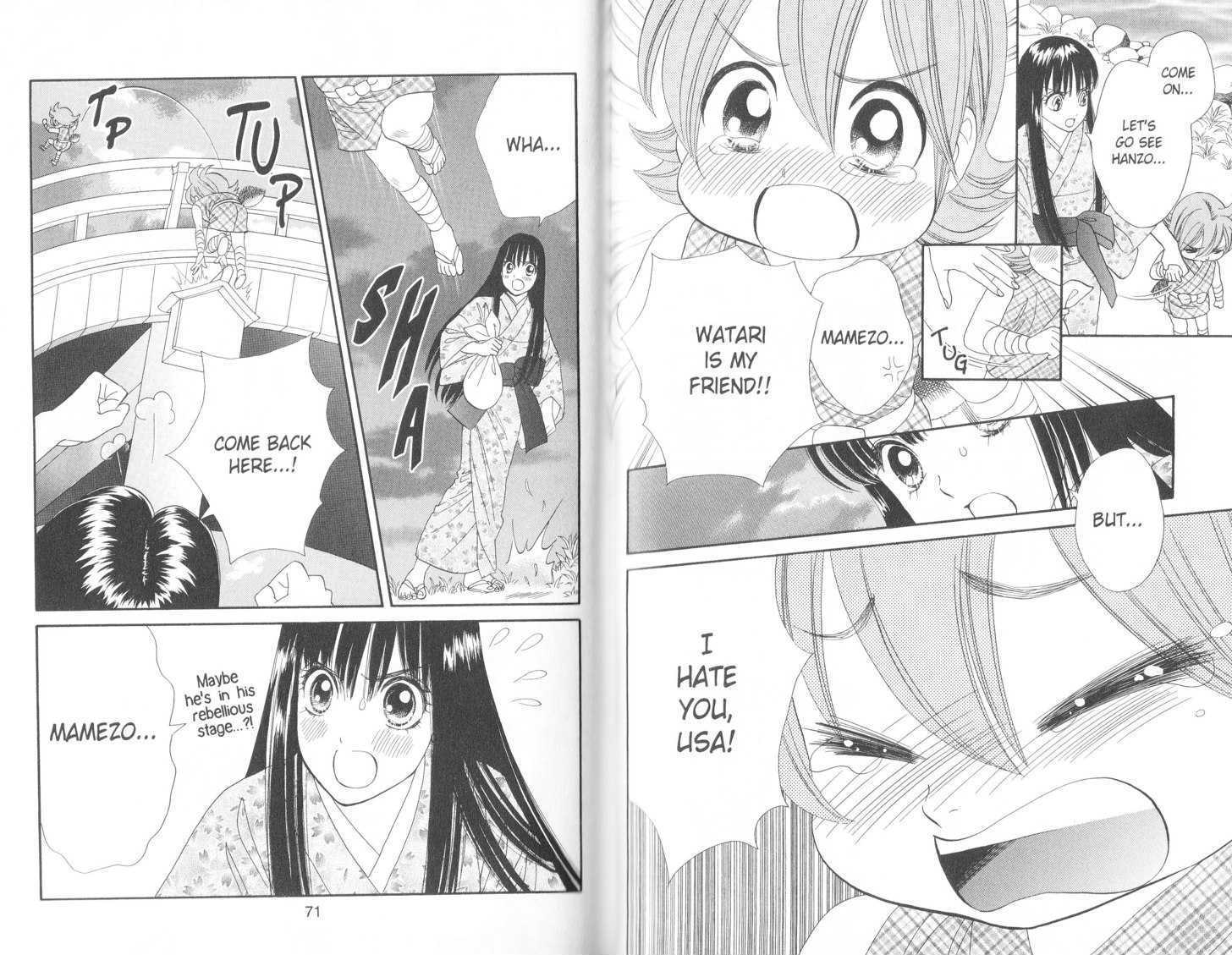 Tsuki no Shippo Chapter 73 page 7 - Chapter 73
