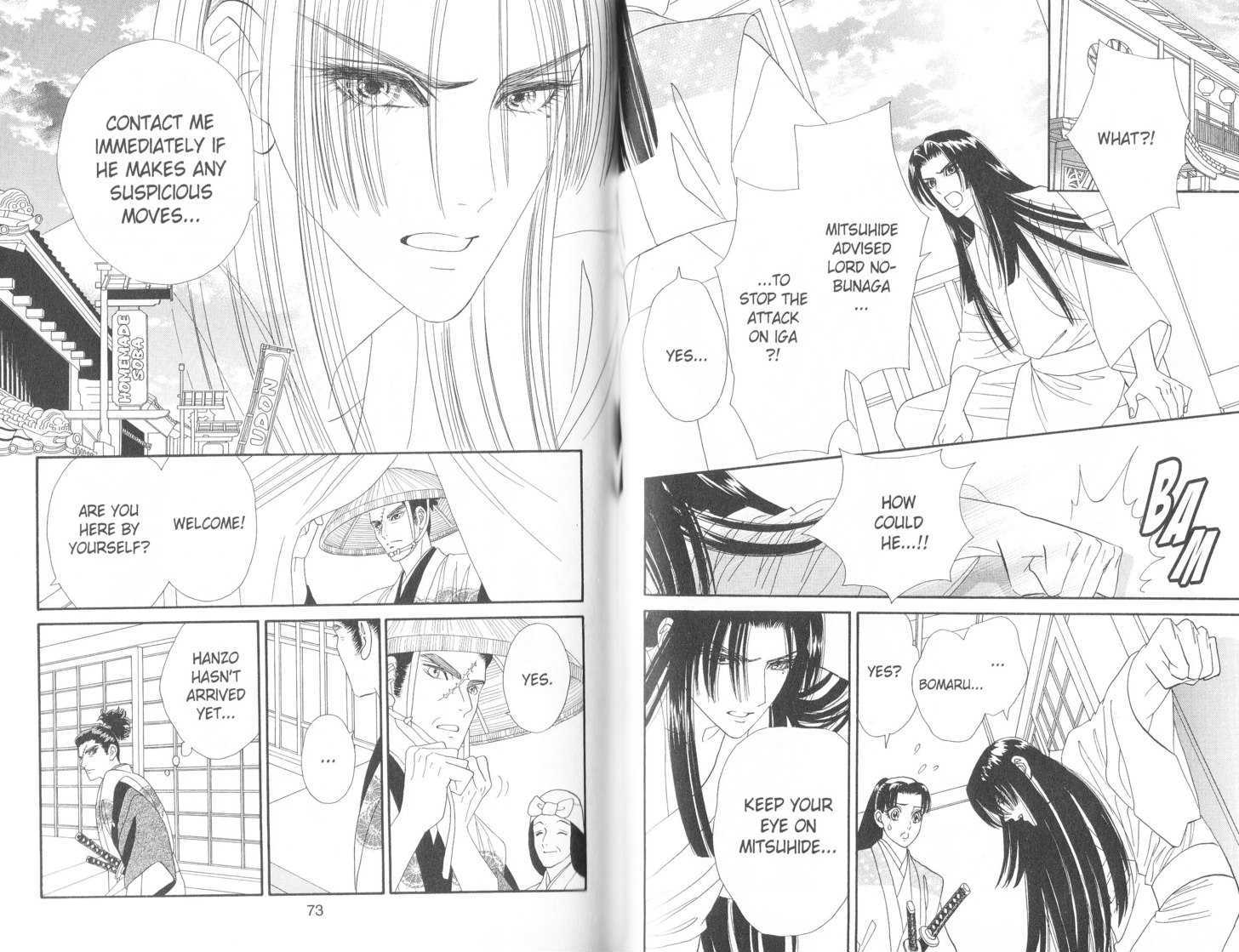 Tsuki no Shippo Chapter 73 page 8 - Chapter 73