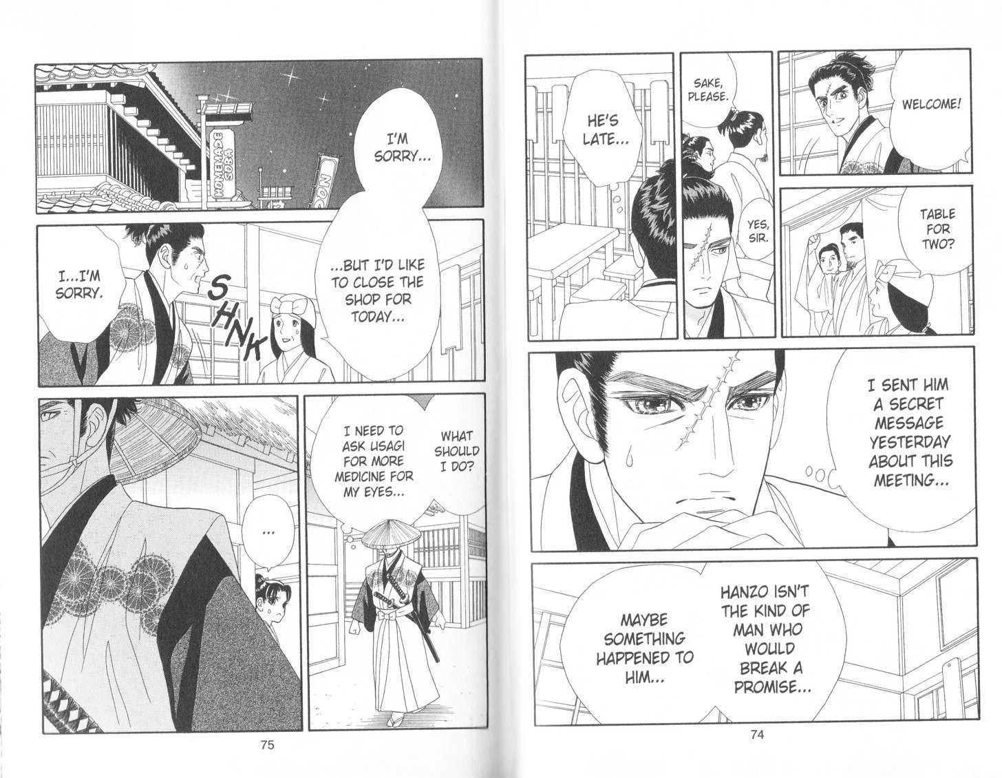 Tsuki no Shippo Chapter 73 page 9 - Chapter 73