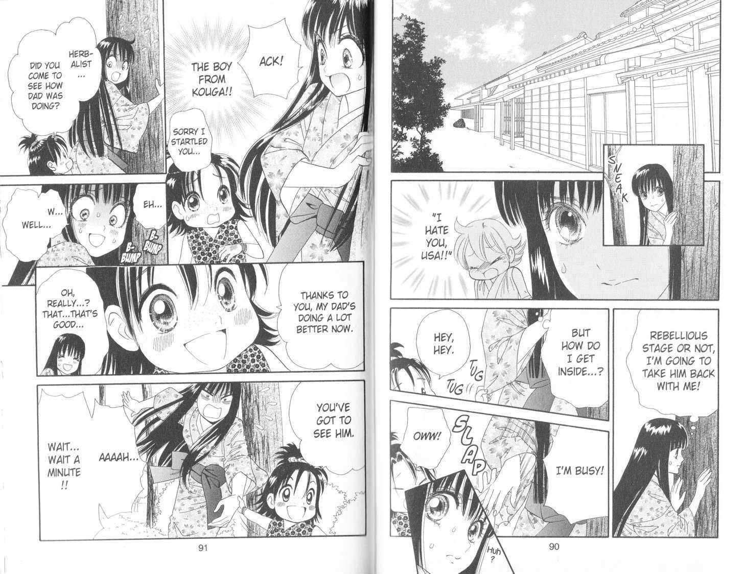 Tsuki no Shippo Chapter 74 page 4 - Chapter 74