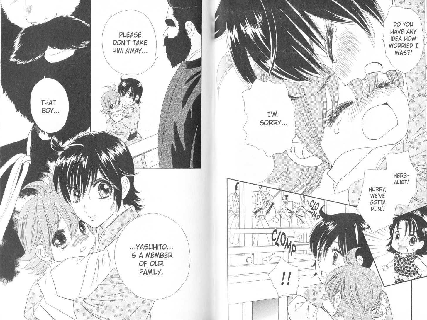 Tsuki no Shippo Chapter 75 page 13 - Chapter 75