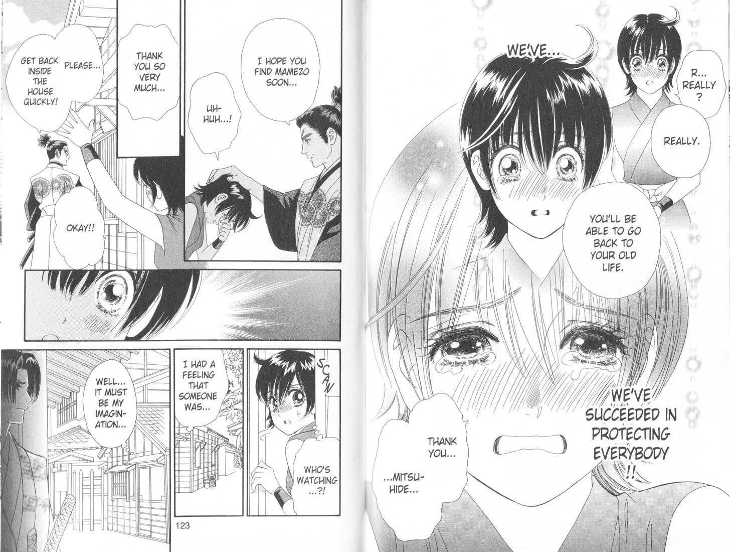 Tsuki no Shippo Chapter 75 page 7 - Chapter 75