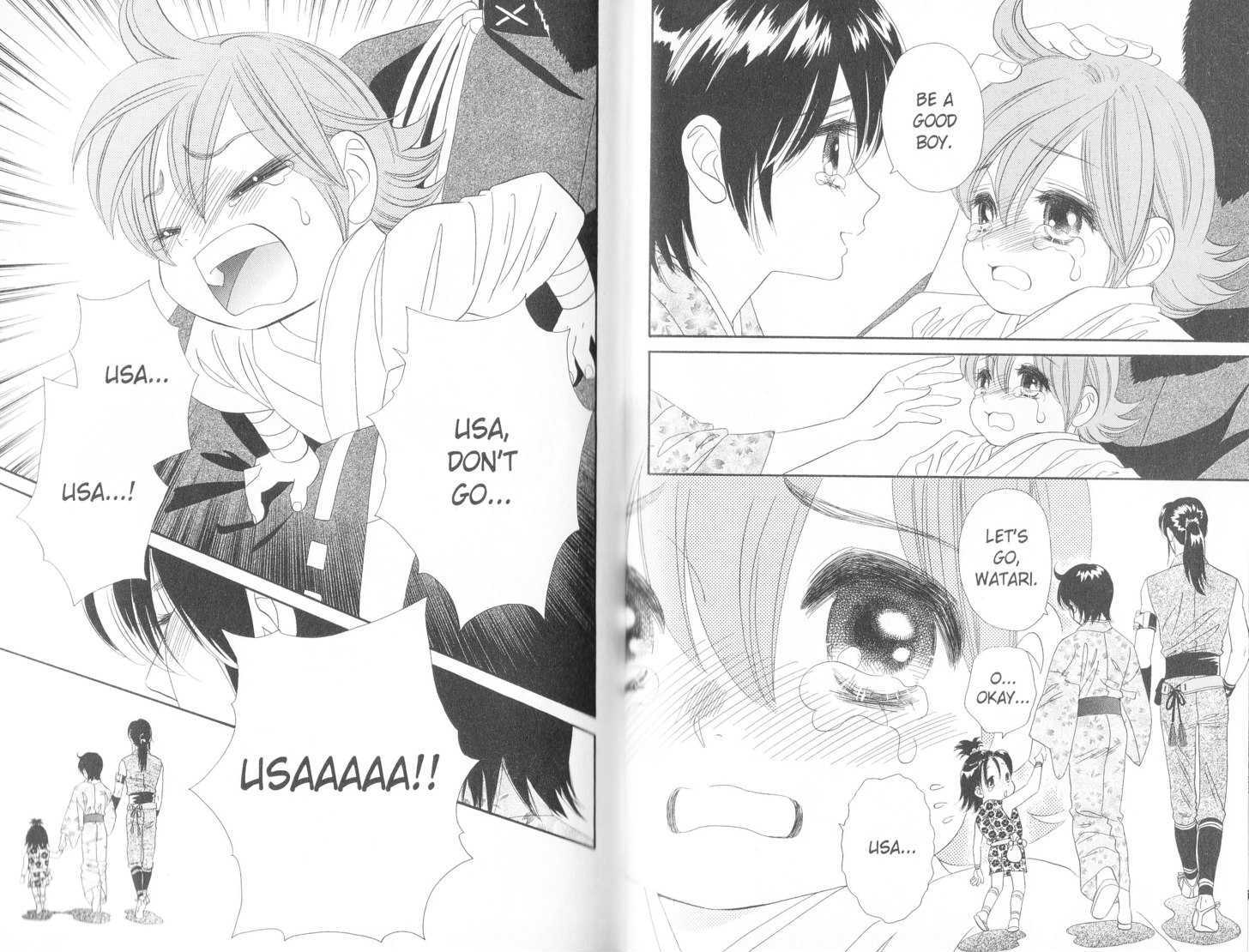 Tsuki no Shippo Chapter 76 page 6 - Chapter 76