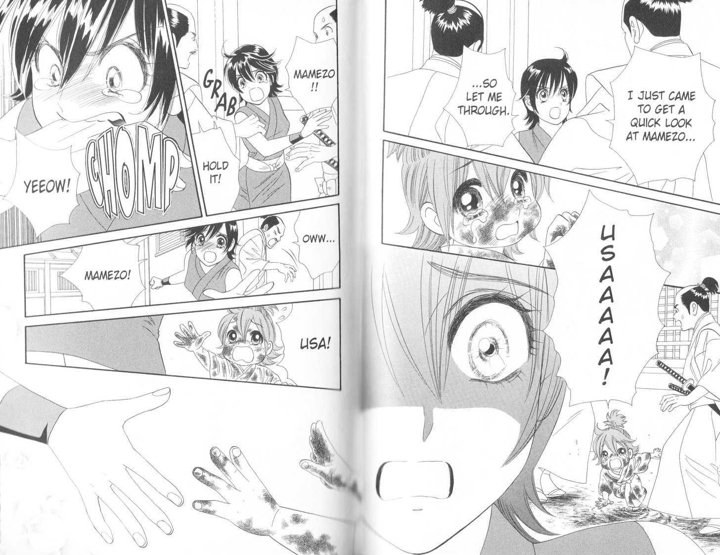 Tsuki no Shippo Chapter 77 page 7 - Chapter 77