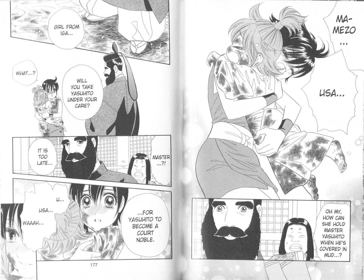 Tsuki no Shippo Chapter 77 page 8 - Chapter 77