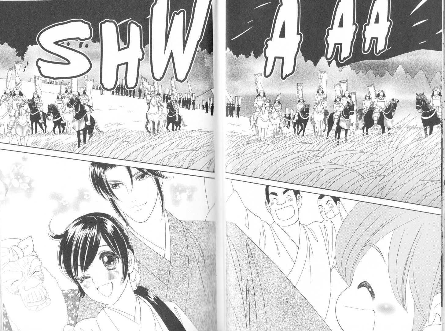 Tsuki no Shippo Chapter 78 page 13 - Chapter 78