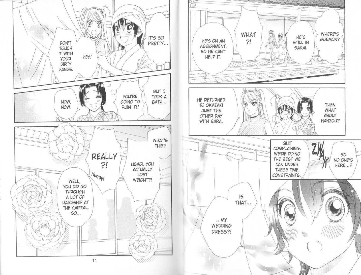Tsuki no Shippo Chapter 78 page 5 - Chapter 78