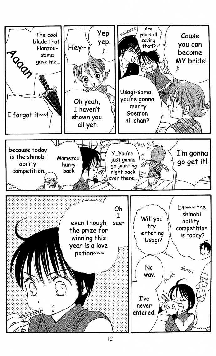 Tsuki no Shippo Chapter 8 page 11 - Chapter 8
