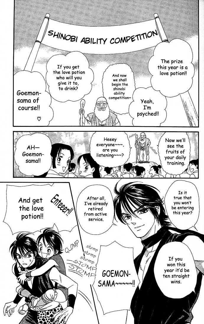 Tsuki no Shippo Chapter 8 page 12 - Chapter 8