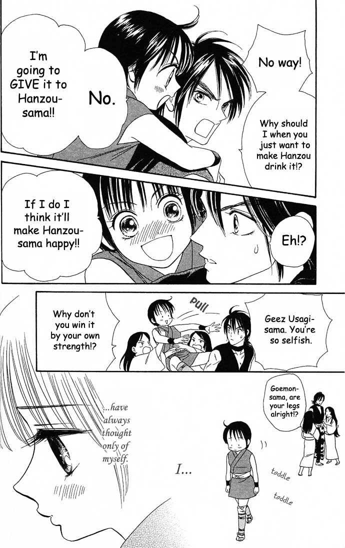 Tsuki no Shippo Chapter 8 page 13 - Chapter 8