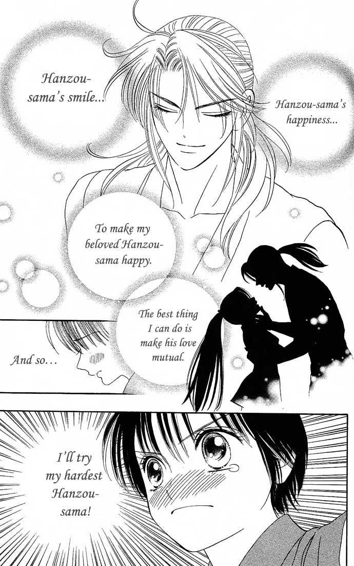 Tsuki no Shippo Chapter 8 page 14 - Chapter 8