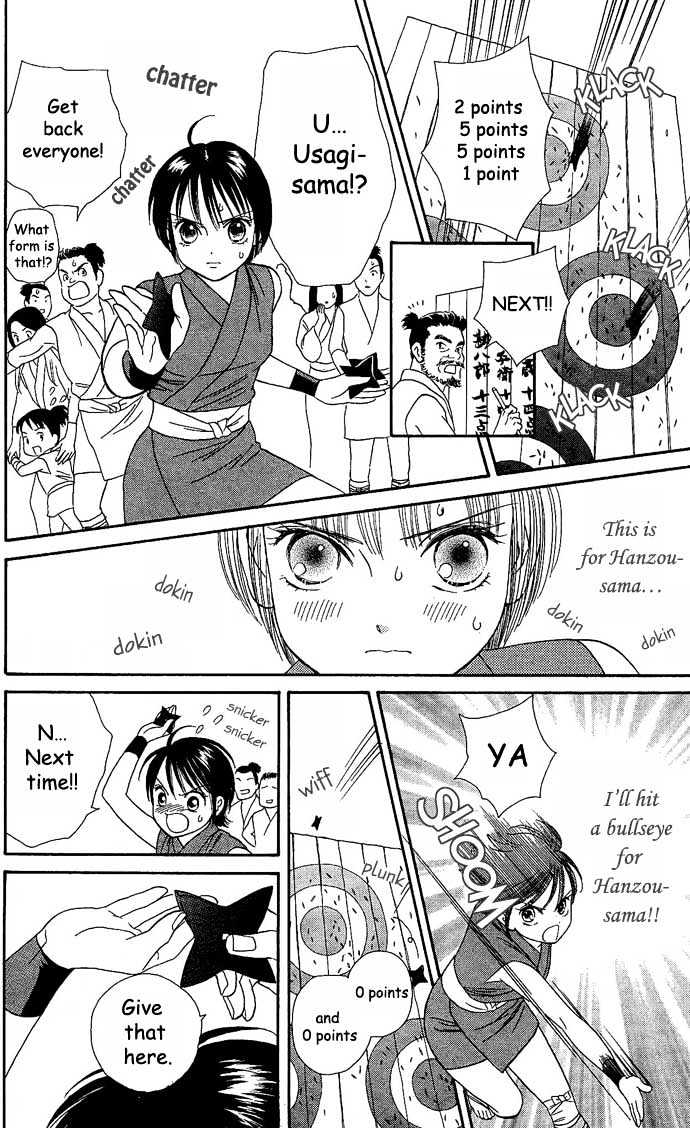 Tsuki no Shippo Chapter 8 page 15 - Chapter 8