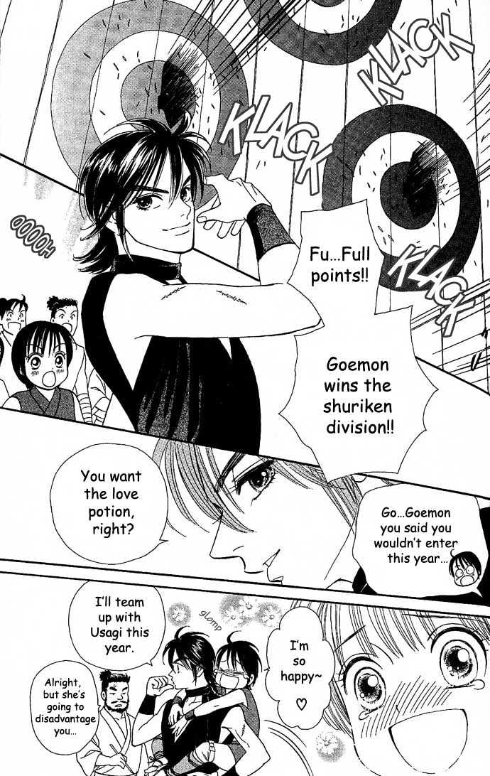 Tsuki no Shippo Chapter 8 page 16 - Chapter 8