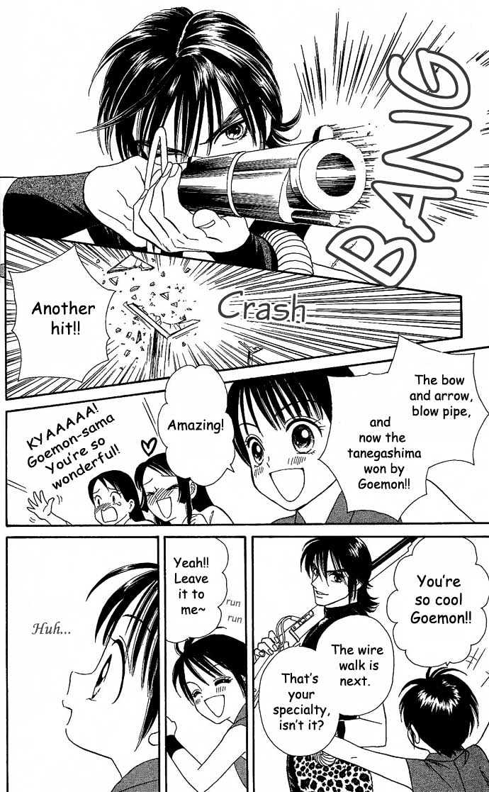 Tsuki no Shippo Chapter 8 page 17 - Chapter 8