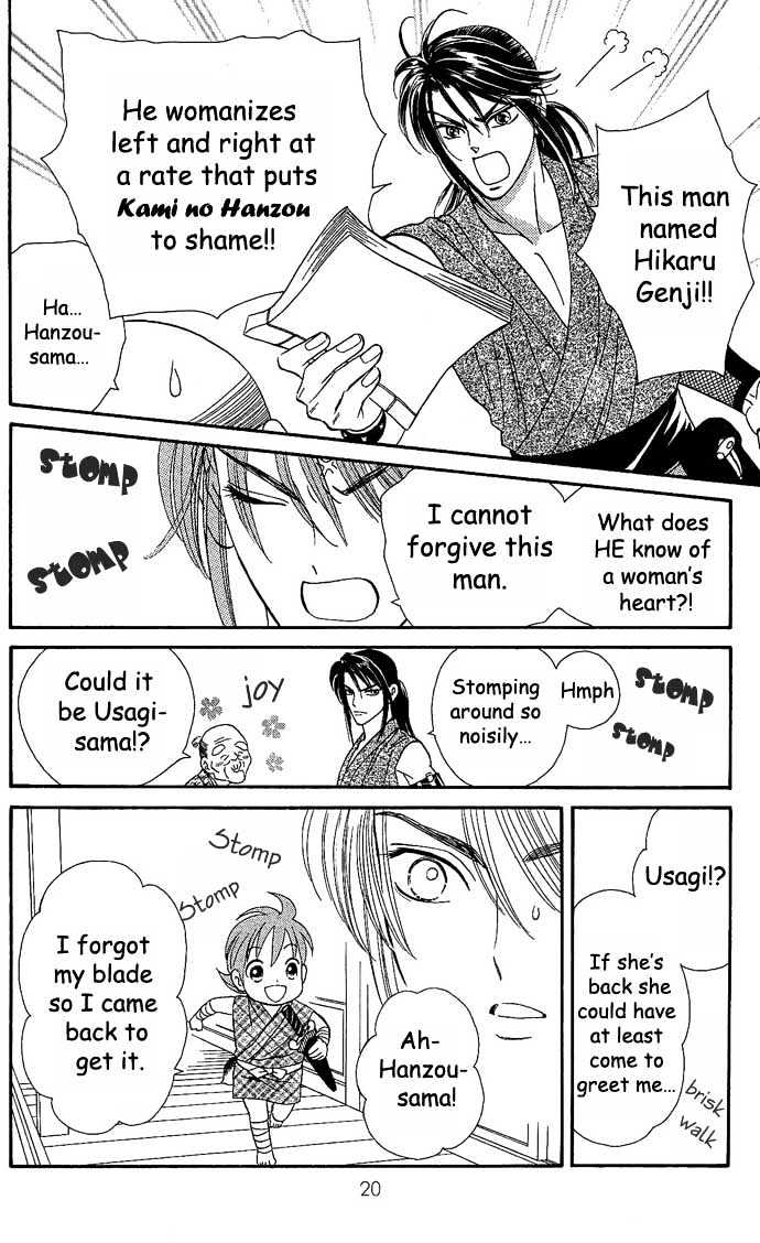 Tsuki no Shippo Chapter 8 page 19 - Chapter 8