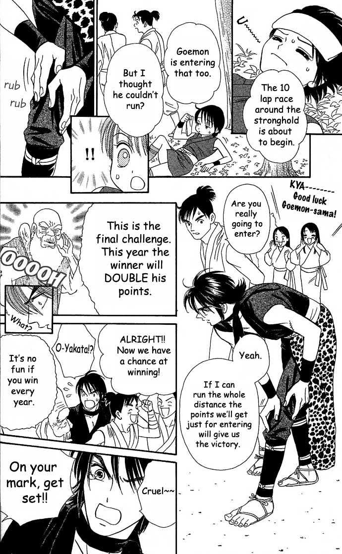 Tsuki no Shippo Chapter 8 page 21 - Chapter 8