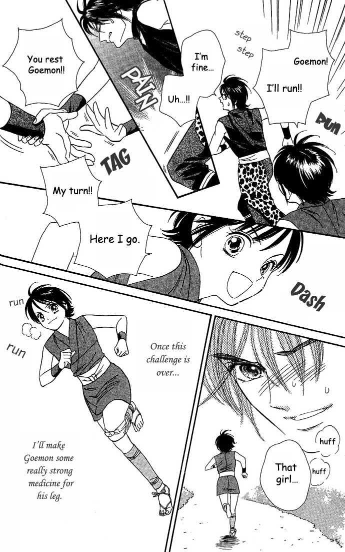 Tsuki no Shippo Chapter 8 page 23 - Chapter 8