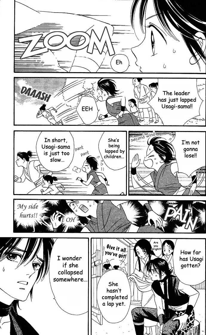 Tsuki no Shippo Chapter 8 page 24 - Chapter 8